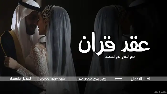 تنفيذ زفات وشيلات بلاسماء وحسب الطلب 1