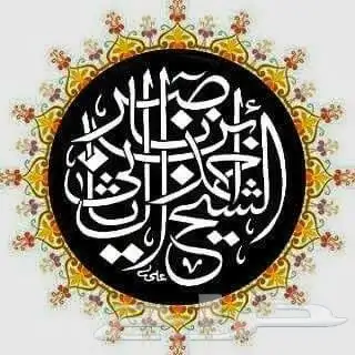 خطاط ورسام جدة ( خبرة 30 عام) 7