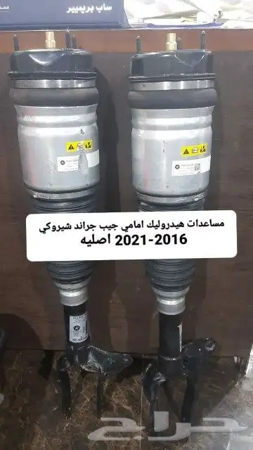 لاصلاح وتغيير مساعدات هيدروليك مع الضمان 5