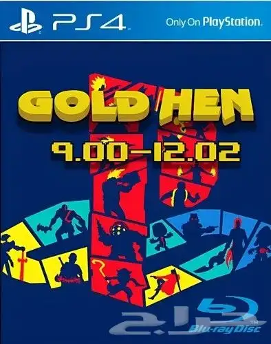 شريط قولد هين سوني 4 CD GOLD HEN PS4 0