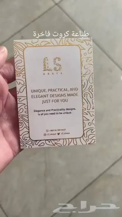 مطابع مطبعه طباعه بروشور اكواب بنر اختام كروت استكرات ملصقات 9