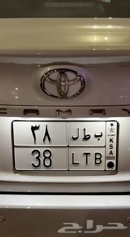 لوحة مميزة ب ط ل 38 0