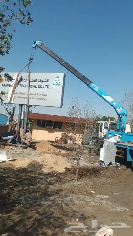 ونشات كرينات سطحات بوم تراك رافعات للاجار والنقل 3