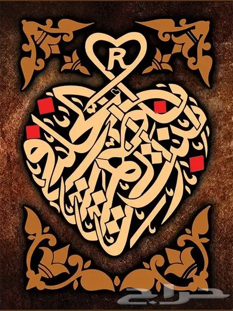 خطاط ورسام جدة ( خبرة 30 عام) 14