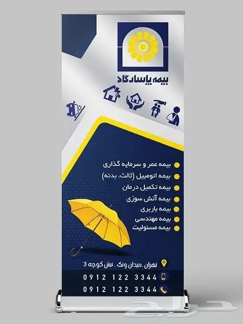 كروت شخصية (بزنس كارد) فواتير (كربونية   غير كربونية) ستكر 1