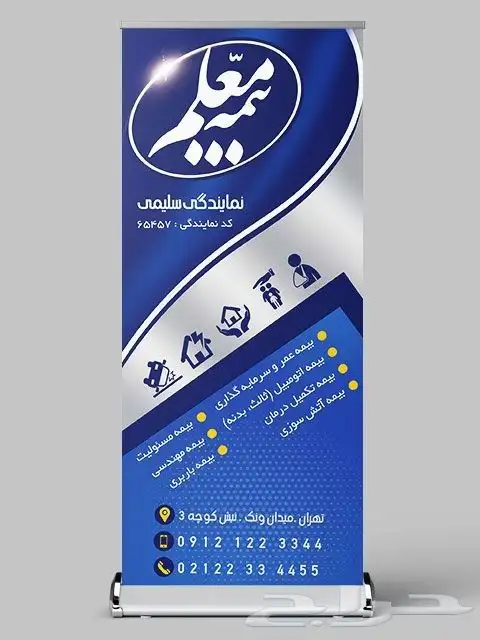 كروت شخصية (بزنس كارد) فواتير (كربونية   غير كربونية) ستكر 2