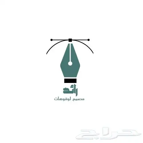 مصمم لوقوهات و كرت دعوه 0