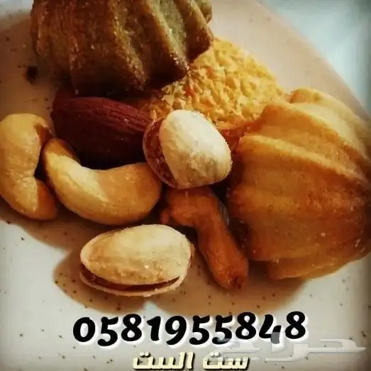 معمول بالتمر والمكسرات 0