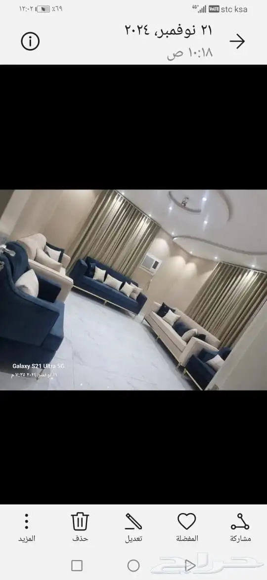 يوجد تفصيل ويفي وامريكي بأسعار منافسه 4