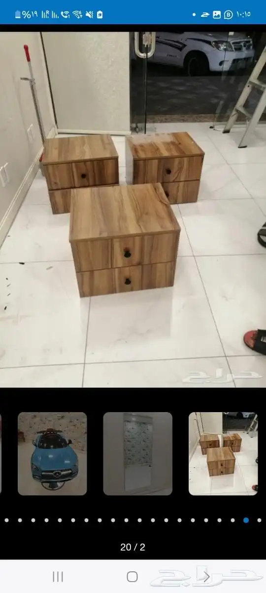 اثاث صالون أطفال للبيع 0