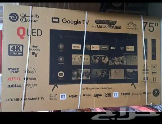 TV SEMART 4K NETFLIX YOUTUBE SHAHID GOOGLE TV 120 HZ ALL SAH 0