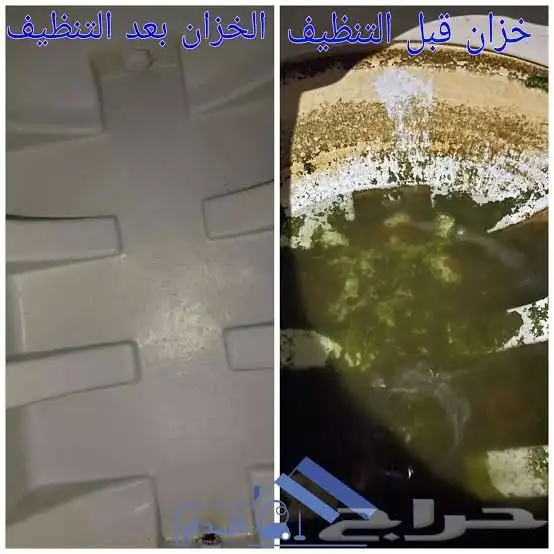 شركه تنظيف منازل شركه تنظيف عام 9