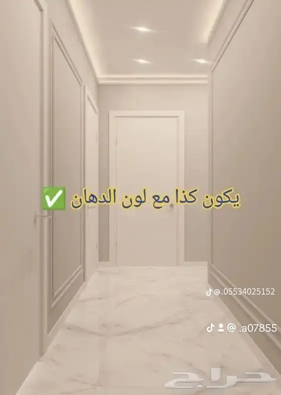 ديكور 3