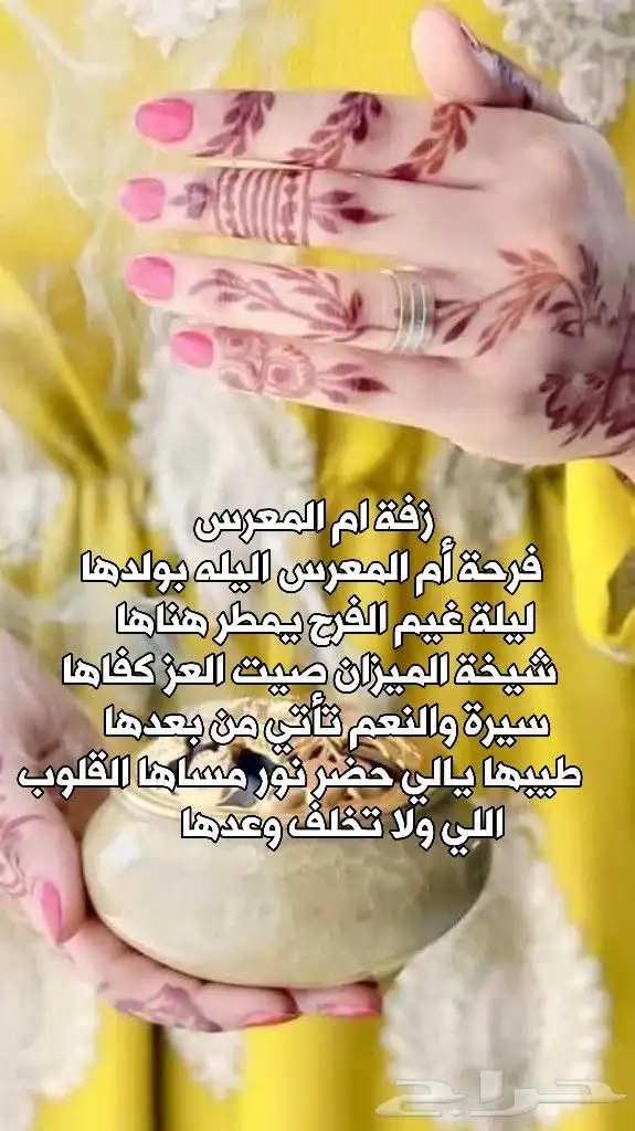 تنفيذ_زفات وشيلات بالاسماء لجميع_المناسبات تعديل_اسماء 2