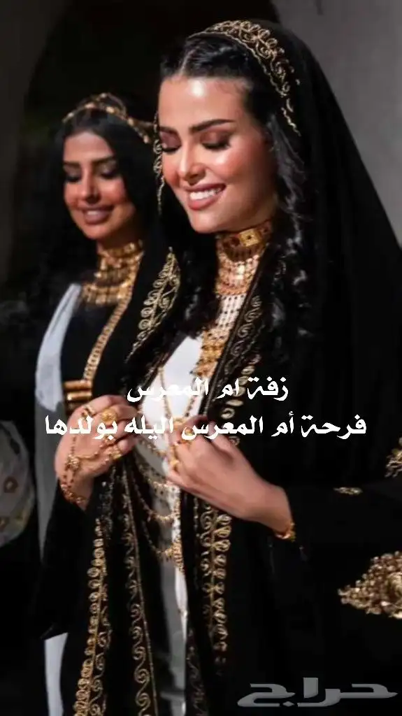 تنفيذ_زفات وشيلات بالاسماء لجميع_المناسبات تعديل_اسماء 1