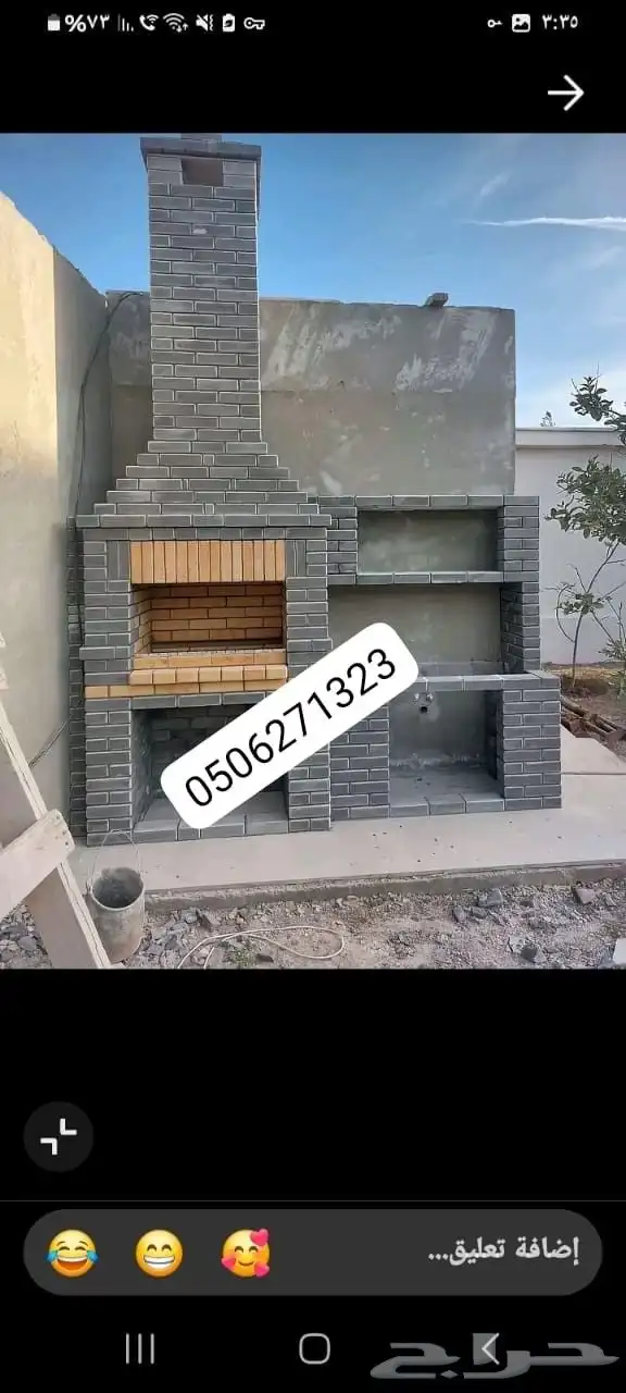 مشبات_حديثة 3