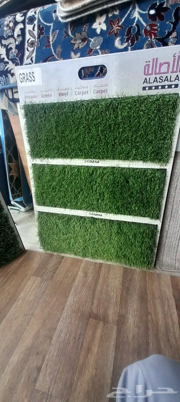 فرش مشمع باركيه 9