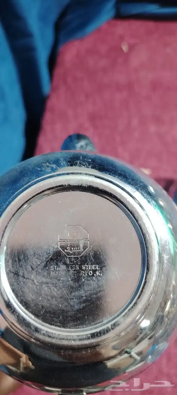 اكواب ستيل كوريه واباريق كوريه صناعة قديمه 14