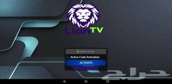اشتراك Lion IPTV لمدة سنة   جميع القنوات العربية   بين سبورت 1
