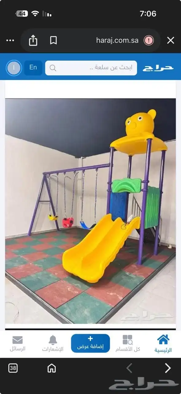 العاب اطفال مراجيح وزحاليق ضد الصدأ 19