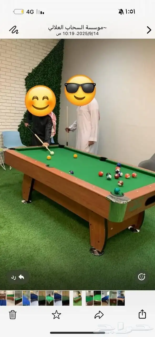 بلياردو فرفيره تنس هوكي العاب بمقاسات متعددة والوان متنوعة 33