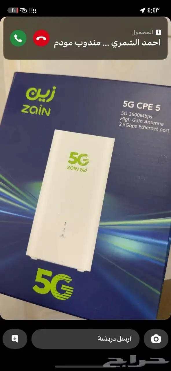 راوتر زين 5 g 0