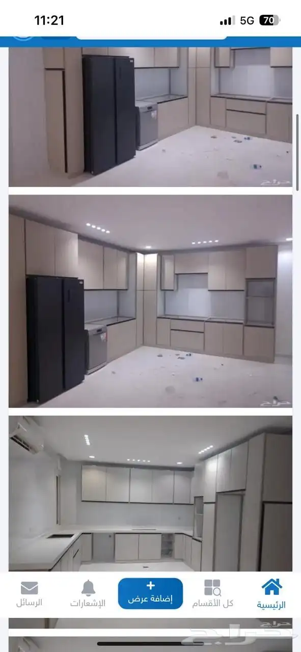 مطبخ تفصيل 9