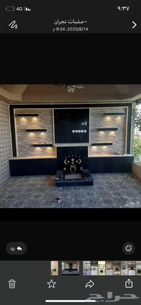 مشبات رخام 4