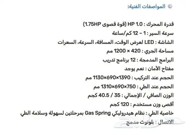 سير جري رياضي إصدار حديث ومميز J5 6