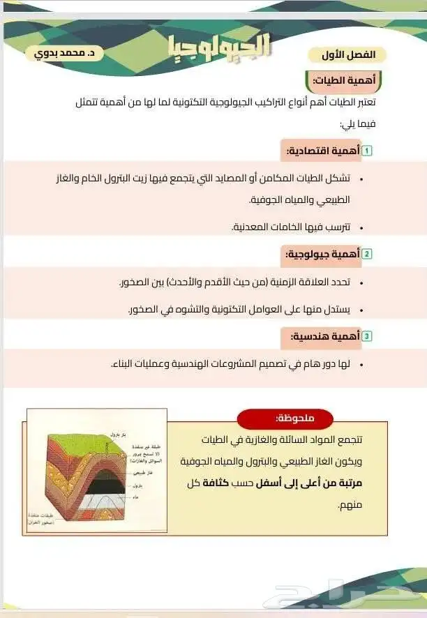 تايبست و مصمم جرافيك 10