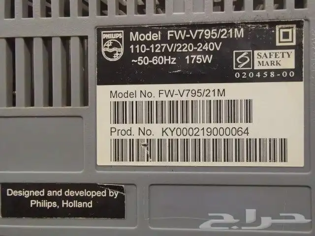 مجموعة صوت فيليبس مع اميلي فاير فيليبس 2