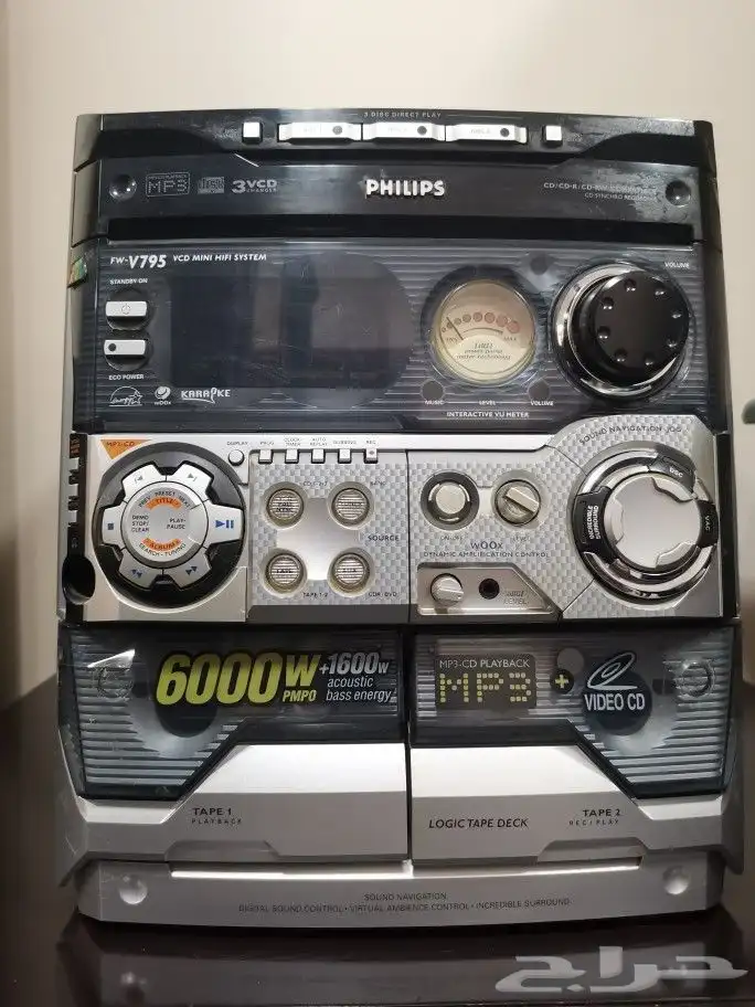 مجموعة صوت فيليبس مع اميلي فاير فيليبس 4