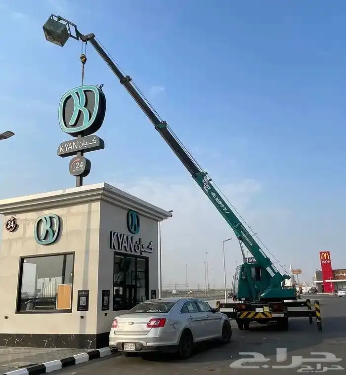 كرين ونش مكه المكرمه 5