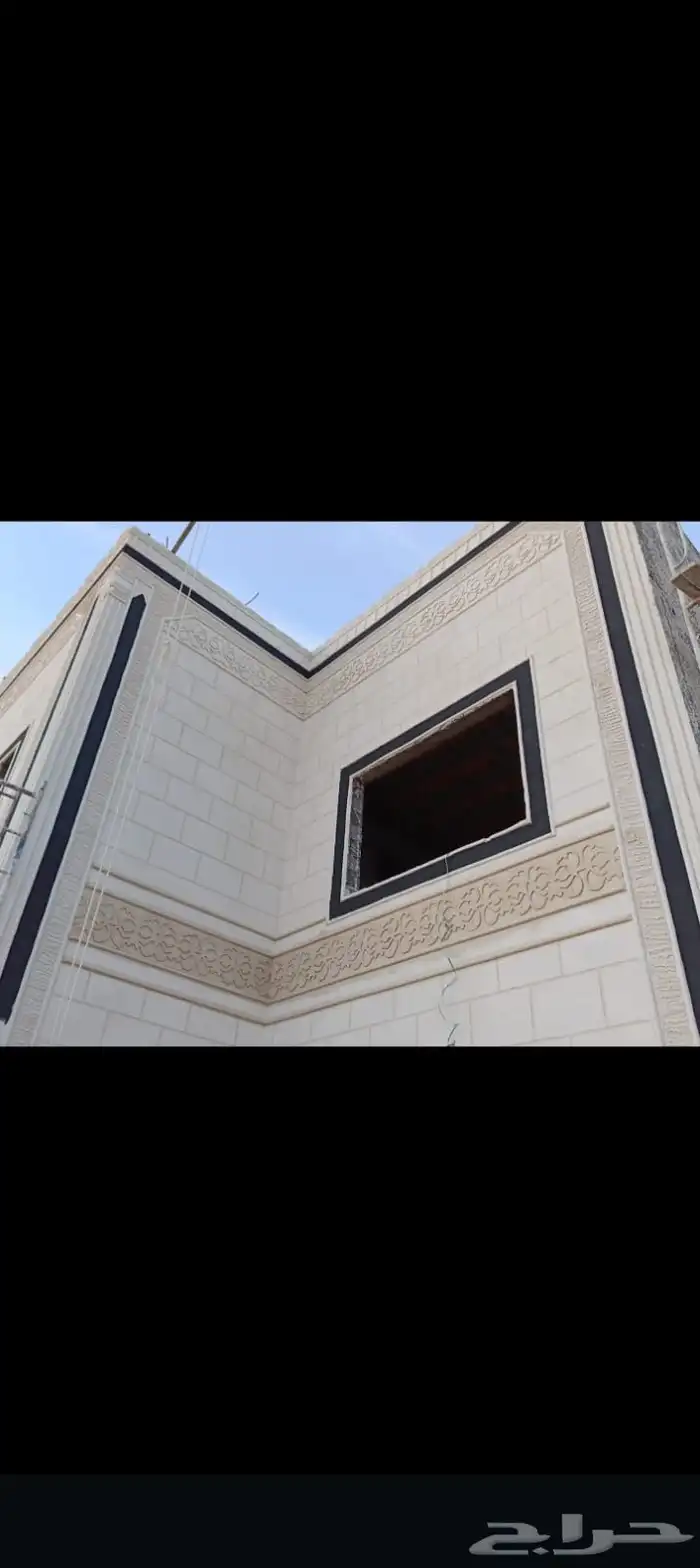 لياسه ملونه بديل الحجر الطبيعي تغنيك عن الياسه العادي والبوي 5