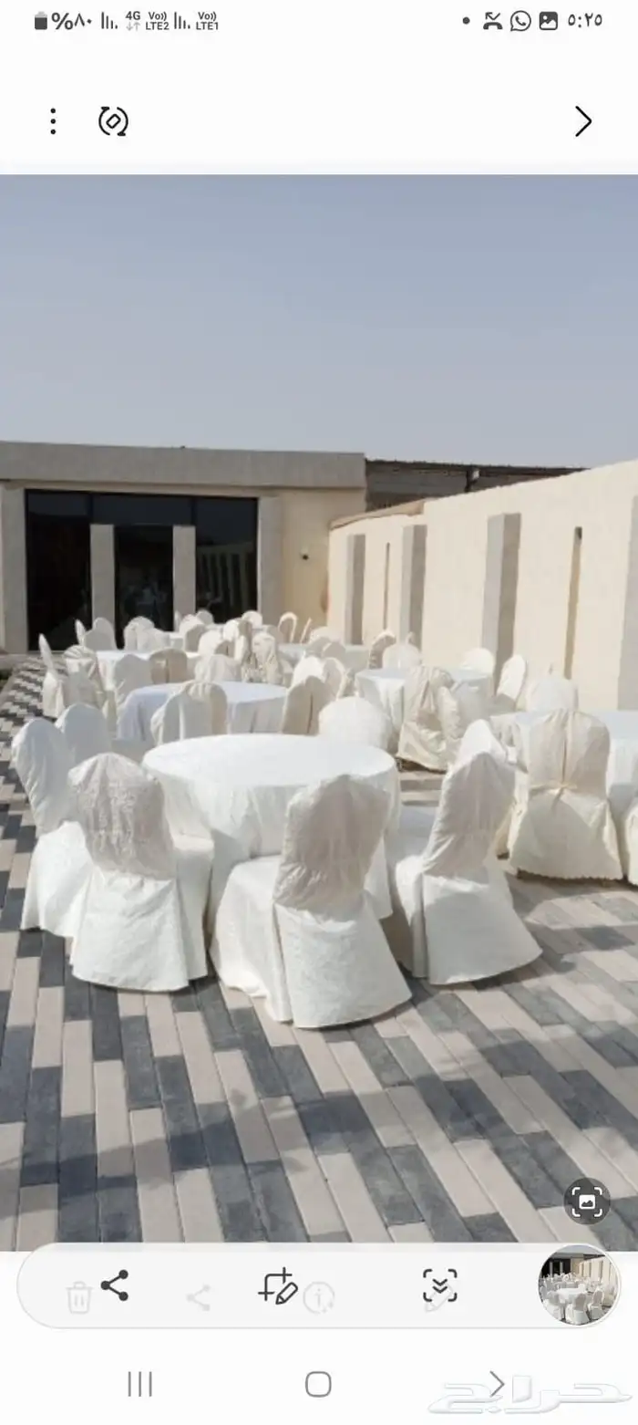 ايام ساجد للافراح والمناسبات 4