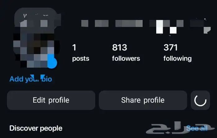 حسابات انستا 5