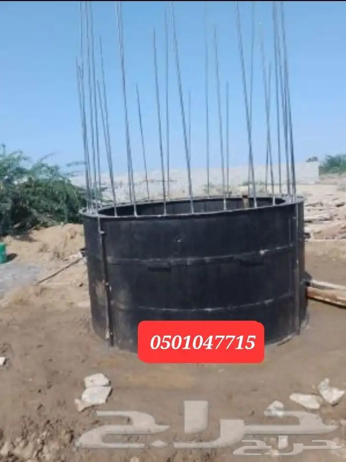 خزان خفر بيار 0