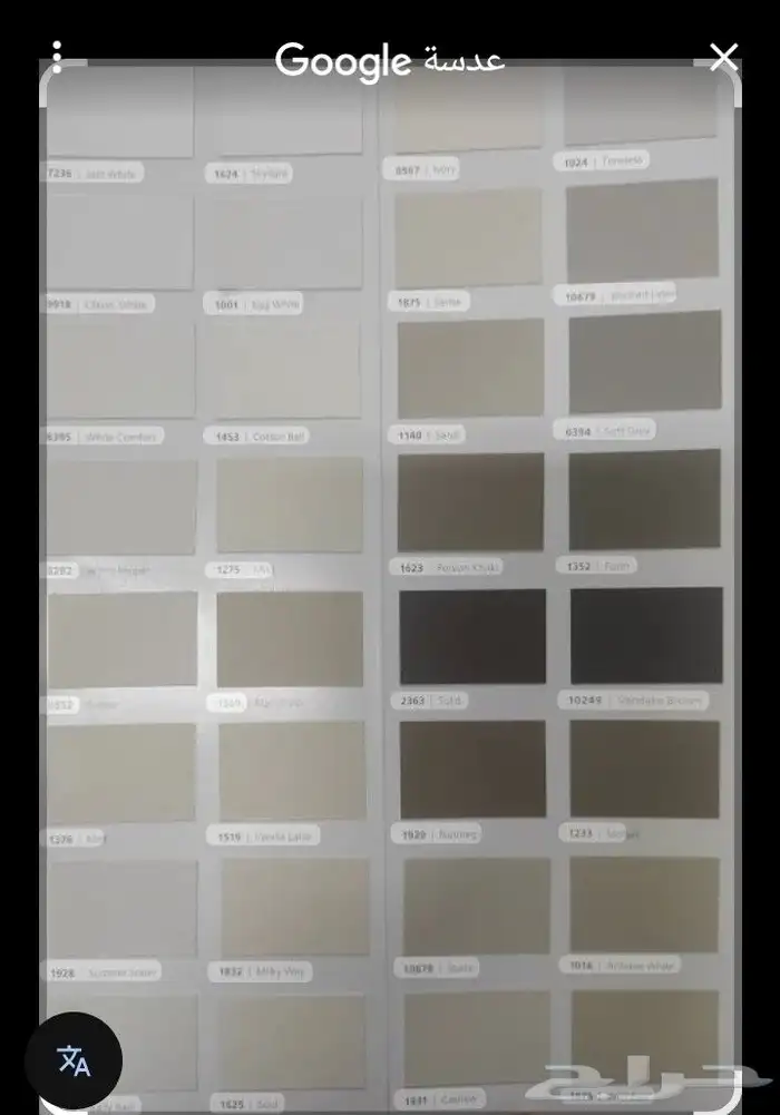 دهانات جوتن توريد وتنفيذ 0