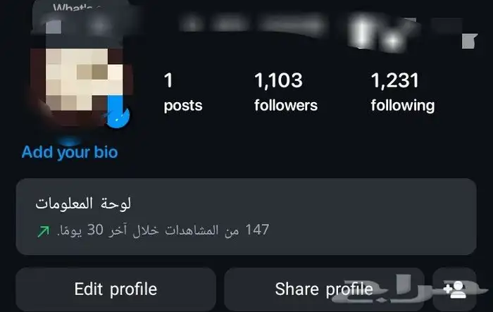 حسابات انستا 4