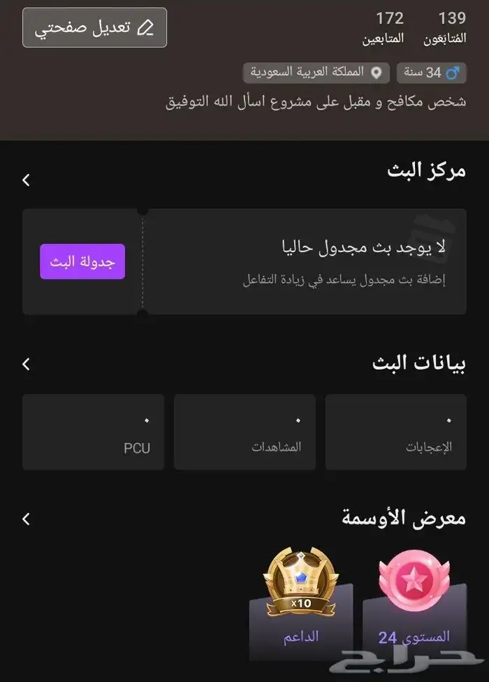 حساب جاكوو لفل 24 0