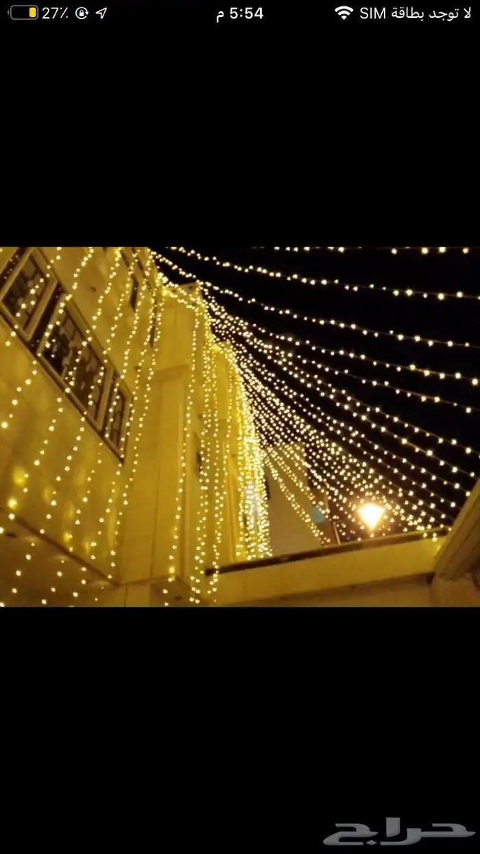 زينه كويتيه زينه عرس زينه زواج نشره كويتيه اضاءه حفل زواج 3