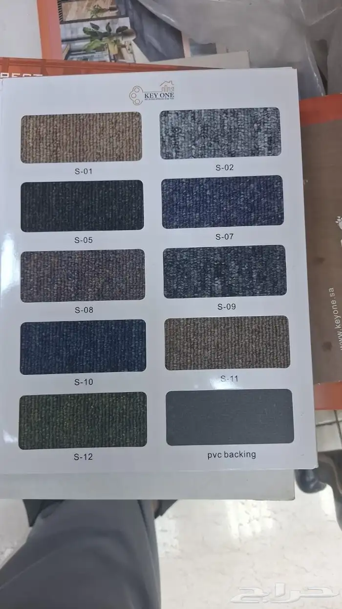 لدينا جميع انواع الموكيت التركى والوطني والصينى ويوجد لدينا 1