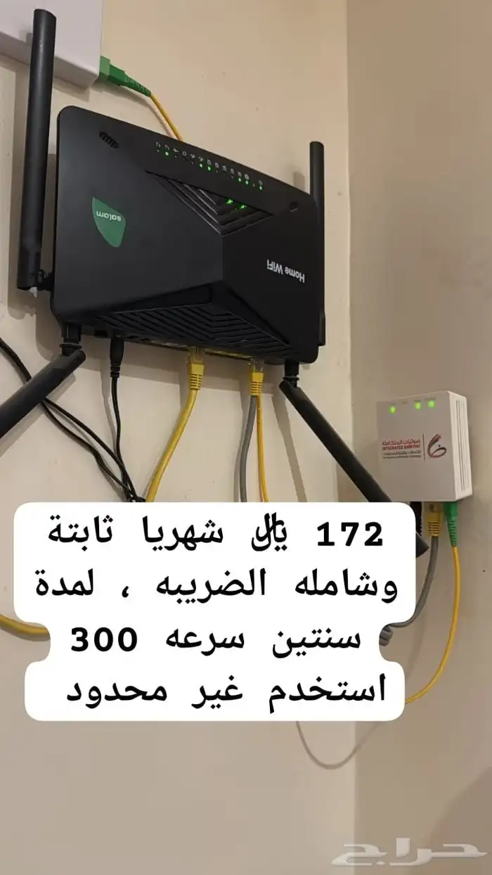 سرعه 300 بي 172  ثابتة وشامله الضريبه 1