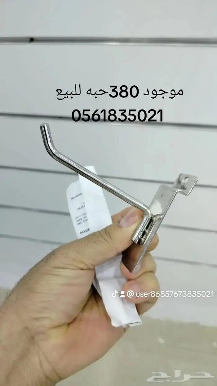 380 حبه بسعر مناسب بالعتيبيه وموجود15لوح خشب محفر 0