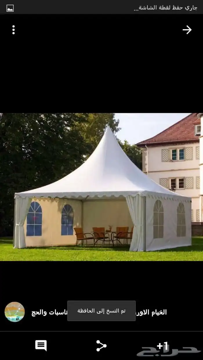 خيام اوربية للمعارض والمؤتمرات والمناسابات وبيوت شعر ملكية 7