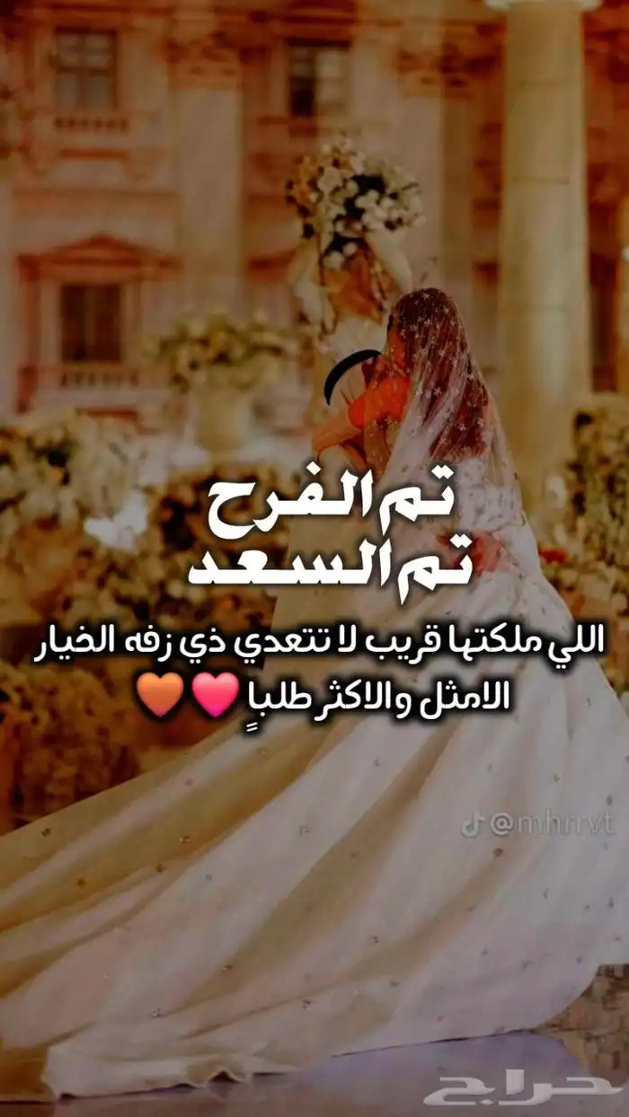 تنفيذ زفات بلاسماء وحسب الطلب 4