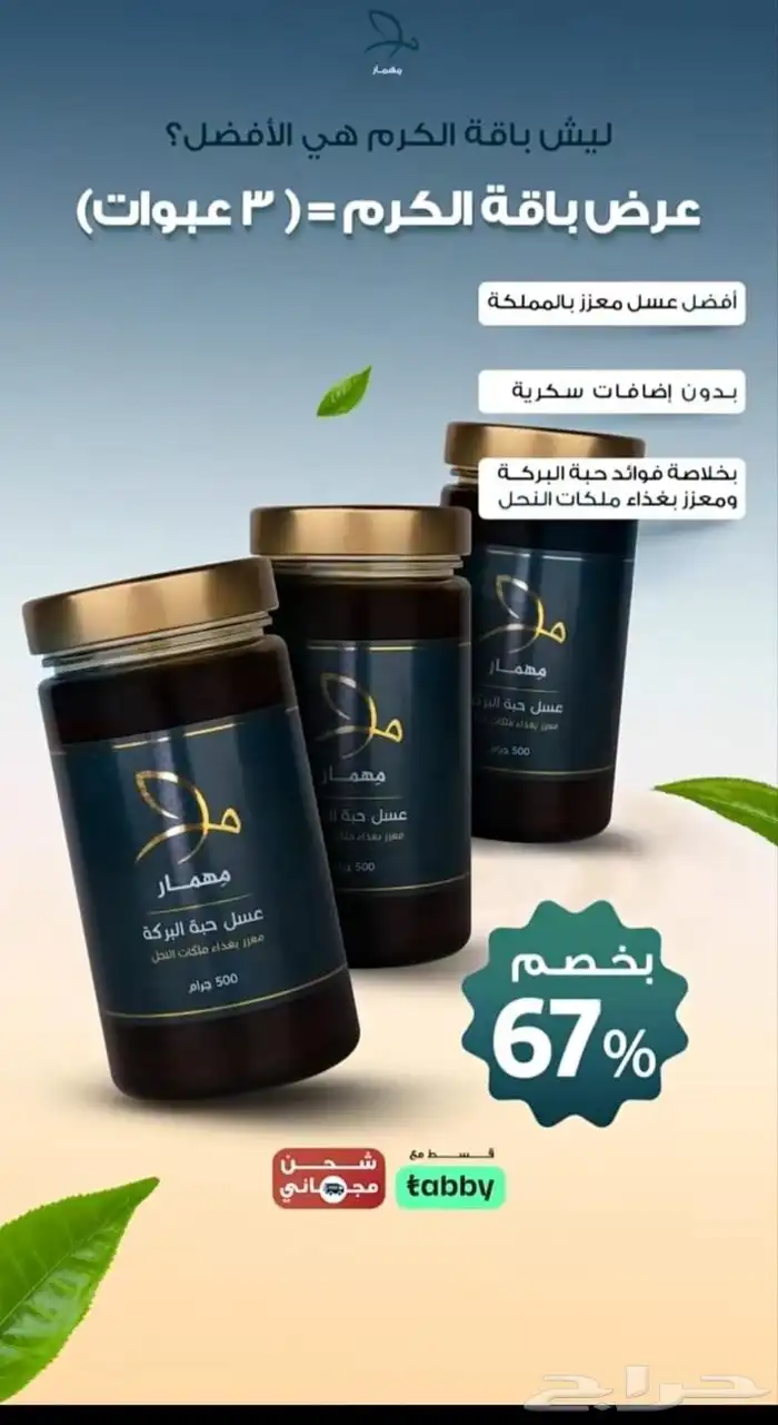 مصمم متاجر خبرة 5 سنوات 3