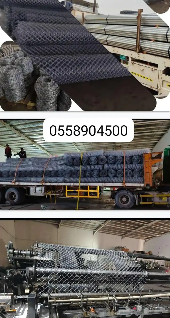 ابو صالح للمقاولات العامه توصل 45