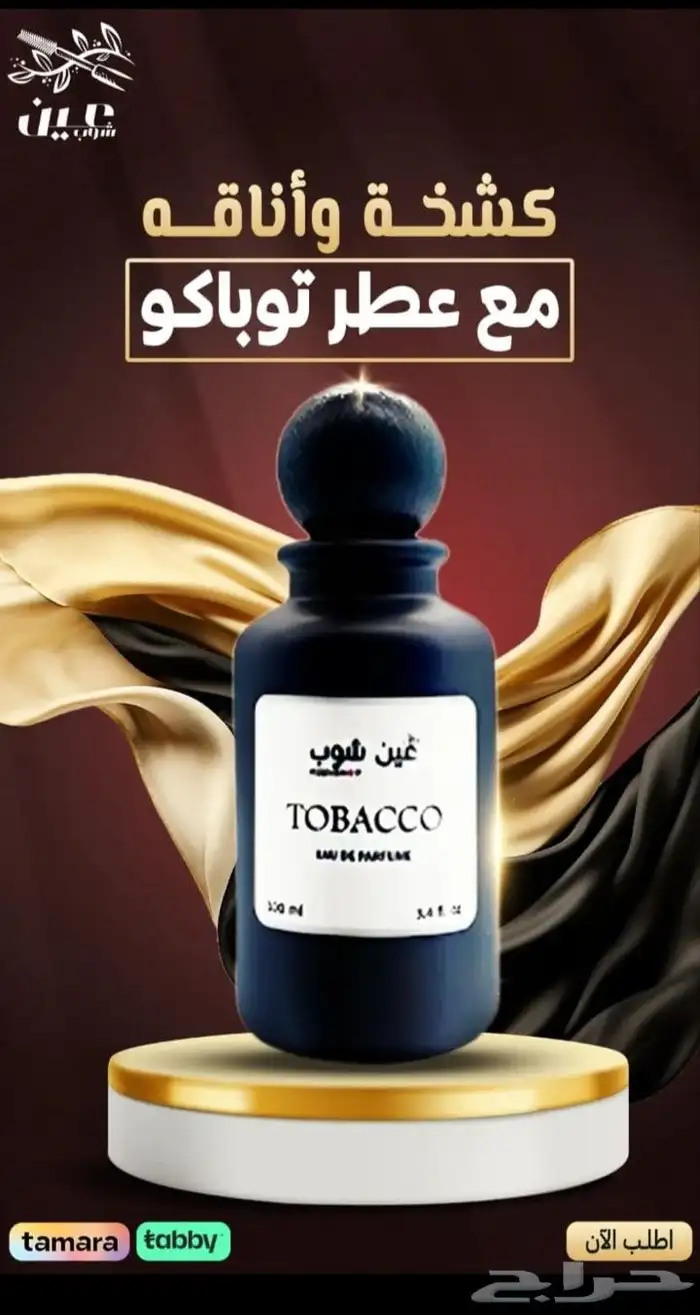 مصمم متاجر خبرة 5 سنوات 1