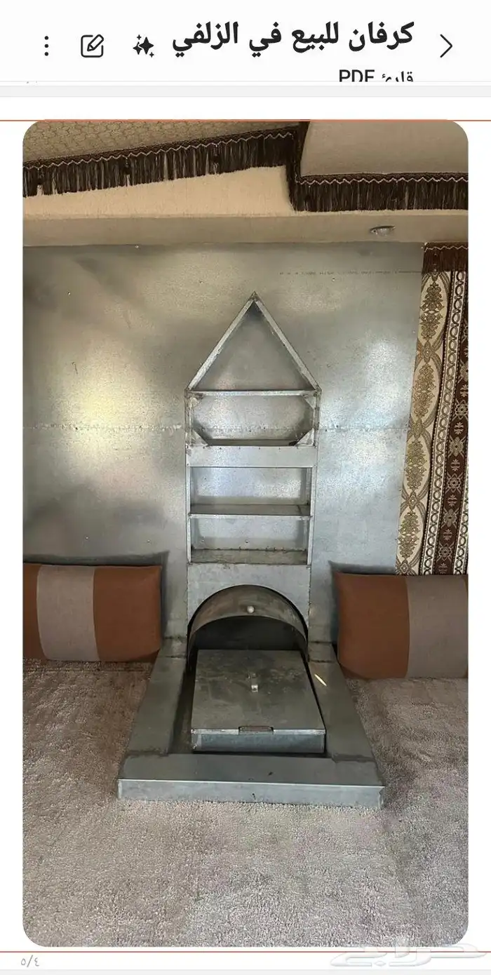 للبيع كرفانة بالزلفي 3